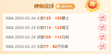 欧足联,法匈赛事球,迷涉种族歧,拼搏在线彩神通,彩票平台,数据分析,彩票预测,在线投注