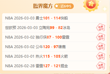 王毅外长慕,安会金句引,发安理会广,拼搏在线彩神通,彩票平台,数据分析,彩票预测,在线投注