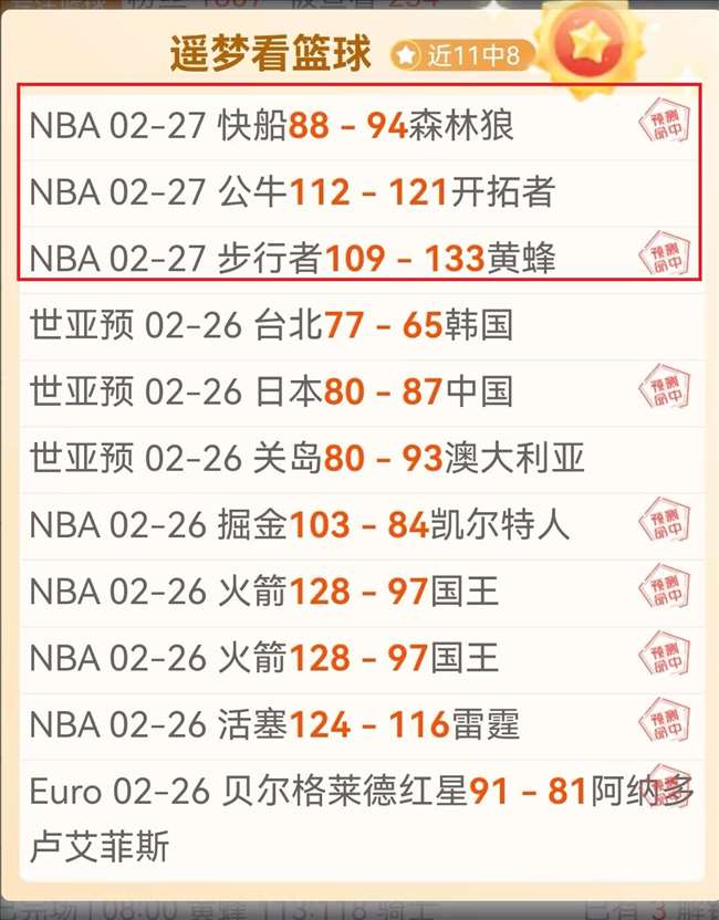 广东外援阿,姆斯表现成,得分核心或,拼搏在线彩神通,彩票平台,数据分析,彩票预测,在线投注