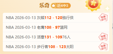 迈阿密赛冠,军赛观察,辛纳缺席,拼搏在线彩神通,彩票平台,数据分析,彩票预测,在线投注