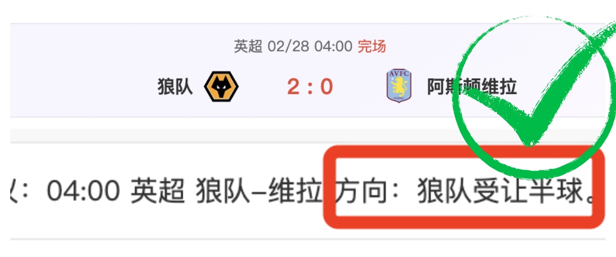 哥甲一队关,键球员缺阵,一队面临困,拼搏在线彩神通,彩票平台,数据分析,彩票预测,在线投注