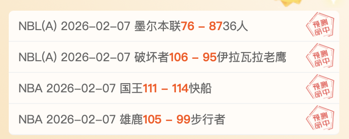 内部对决名,单公布,意外一幕,拼搏在线彩神通,彩票平台,数据分析,彩票预测,在线投注