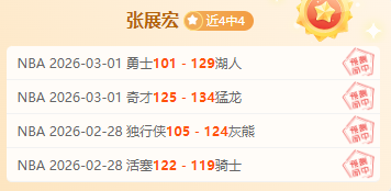 外媒热议,奥斯汀,里夫斯能否,拼搏在线彩神通,彩票平台,数据分析,彩票预测,在线投注