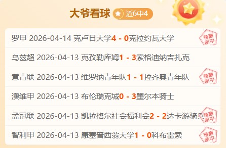 霍伊伦英国,与女友超市,买牛奶,拼搏在线彩神通,彩票平台,数据分析,彩票预测,在线投注