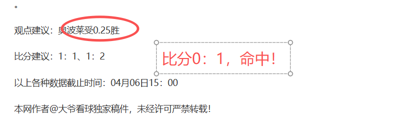 大乐透期号,专家推荐,勒沃库森,拼搏在线彩神通,彩票平台,数据分析,彩票预测,在线投注