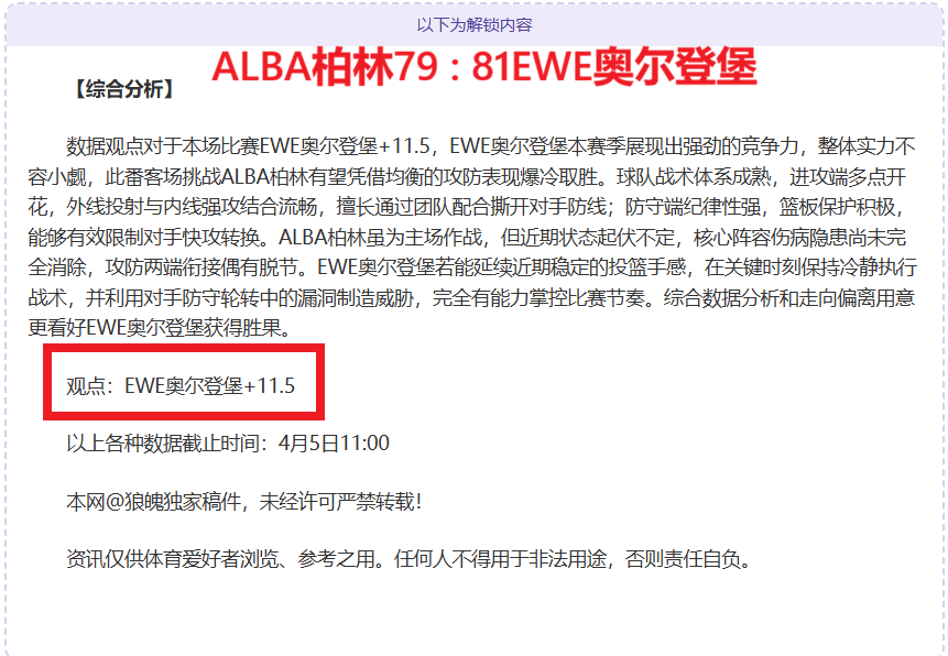 金种子足球,意甲焦点赛,专家精准推,拼搏在线彩神通,彩票平台,数据分析,彩票预测,在线投注