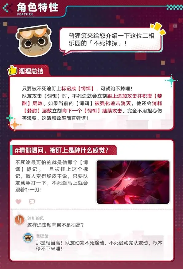 日仁川赛事,开赛,天一轻松晋,拼搏在线彩神通,彩票平台,数据分析,彩票预测,在线投注