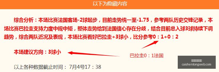 拼搏在线彩,神通,拼搏在线彩神通,拼搏在线彩神通,彩票平台,数据分析,彩票预测,在线投注
