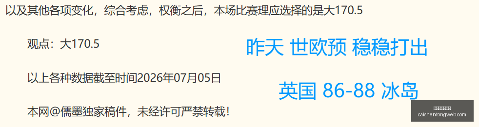 拼搏在线彩,神通彩票平,台数据冲到,拼搏在线彩神通,彩票平台,数据分析,彩票预测,在线投注