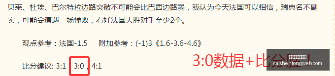 拼搏在线彩,神通,拼搏在线彩神通,拼搏在线彩神通,彩票平台,数据分析,彩票预测,在线投注