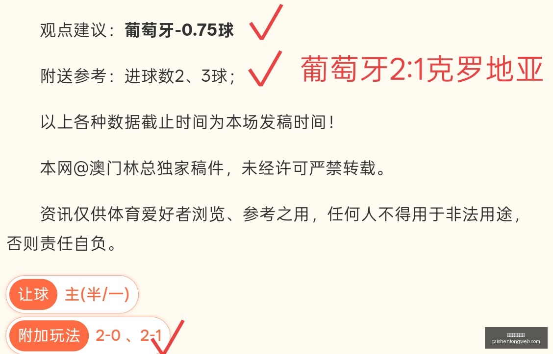 拼搏在线彩,神通,拼搏在线彩神通,拼搏在线彩神通,彩票平台,数据分析,彩票预测,在线投注