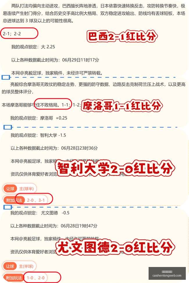 拼搏在线彩,神通,拼搏在线彩神通,拼搏在线彩神通,彩票平台,数据分析,彩票预测,在线投注