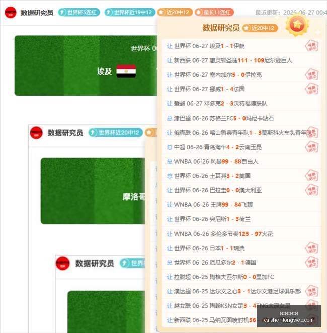 拼搏在线彩,神通彩票平,台突发变动,拼搏在线彩神通,彩票平台,数据分析,彩票预测,在线投注