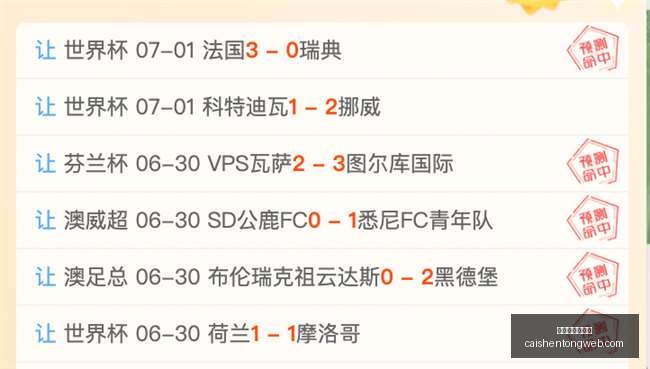 拼搏在线彩,神通彩票平,台突发变动,拼搏在线彩神通,彩票平台,数据分析,彩票预测,在线投注
