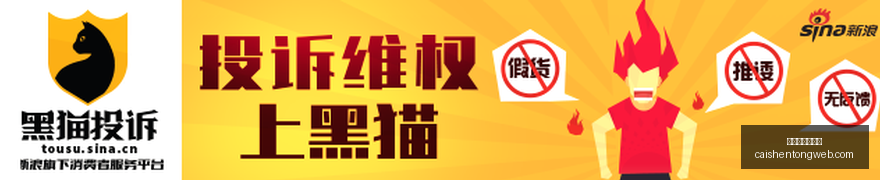 最新防骗攻,揭露高仿证,股民警惕,拼搏在线彩神通,彩票平台,数据分析,彩票预测,在线投注