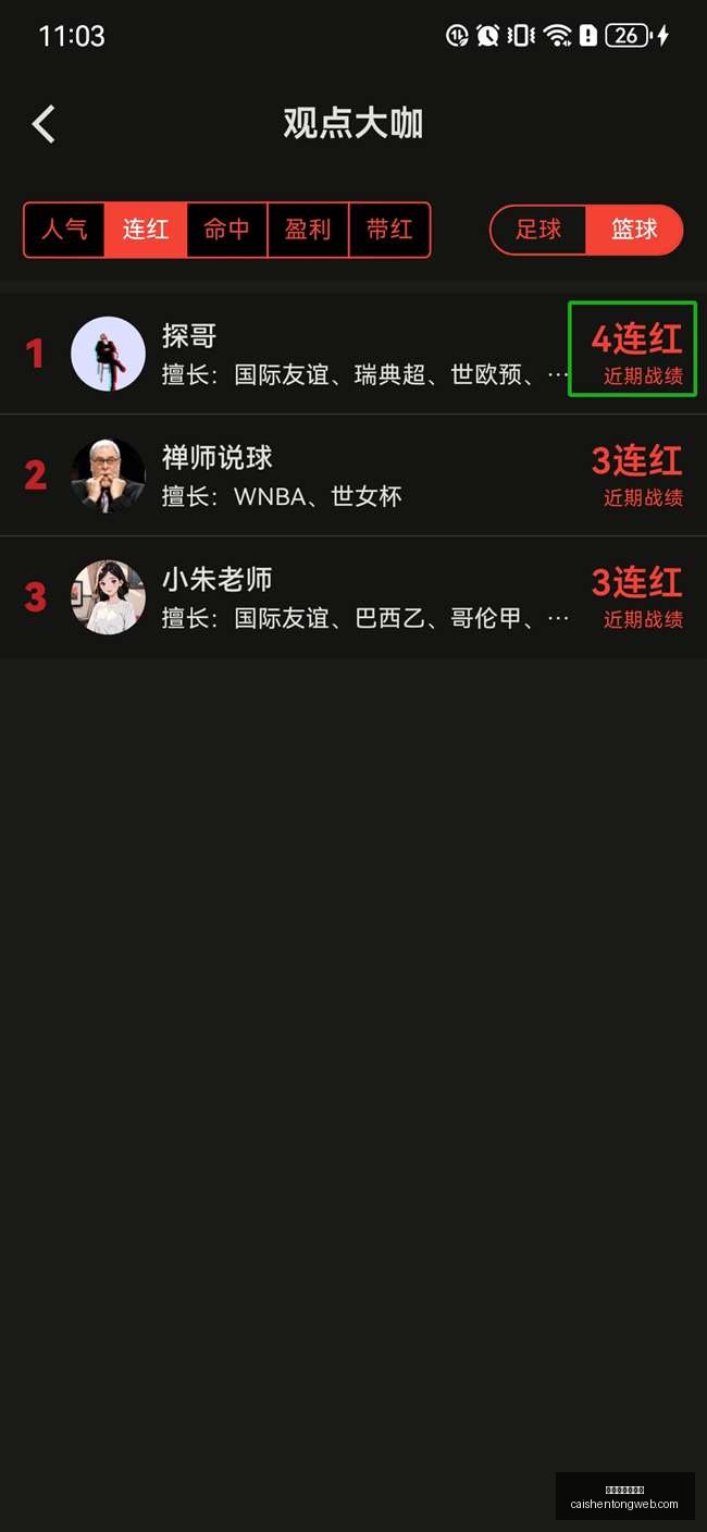 折叠屏手机,大战升级华,为一秒售罄,拼搏在线彩神通,彩票平台,数据分析,彩票预测,在线投注