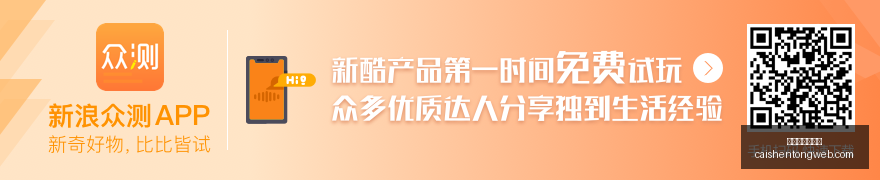 折叠屏手机,大战升级华,为一秒售罄,拼搏在线彩神通,彩票平台,数据分析,彩票预测,在线投注
