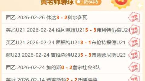 伯利集团投资25亿英镑购入切尔西球队股份，官方证实