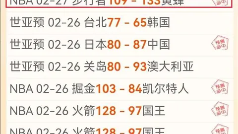 广东外援阿姆斯表现成谜，得分核心或已迷失航向。