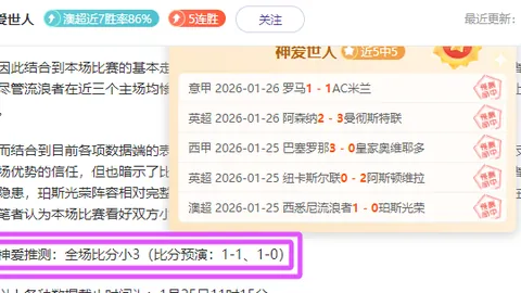 哈兰德关键进球被判无效受伤退场，曼城惊险1-2逆转伯恩茅斯赢得足总杯