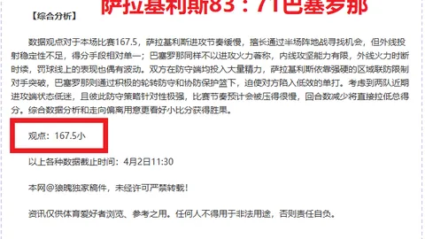 姚明助力林书豪获感恩：亚洲球员典范，九派新闻专访披露