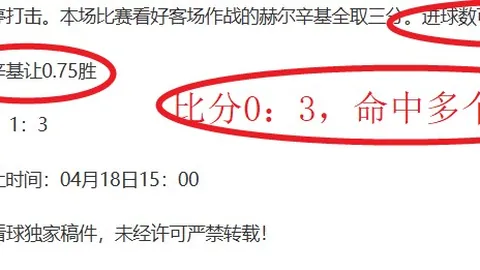 2023年起，曼联英超独步江湖：三度领跑却常败的传奇之旅！