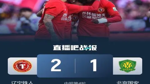 NBA焦点解析：马刺对开拓者，让分预测及分析