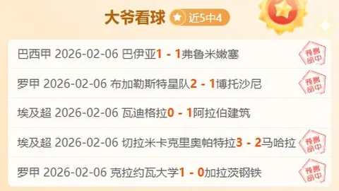 贝克汉斥巨资购迈阿密豪宅，打造奢华私人水上宫殿