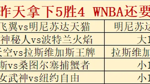 日本队默契配合，1分已足显埃兰加智慧终极指南：日本队关键一役