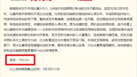 拼搏在线彩神，在线投注，通 054950 9