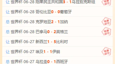 拼搏在线彩神通 055721 4