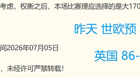 拼搏在线彩神通彩票平台数据冲到055720引发关注
