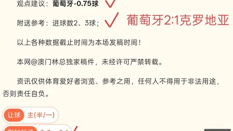 拼搏在线彩神通 060514