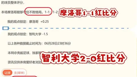 拼搏在线彩，在线投注，神通 060600
