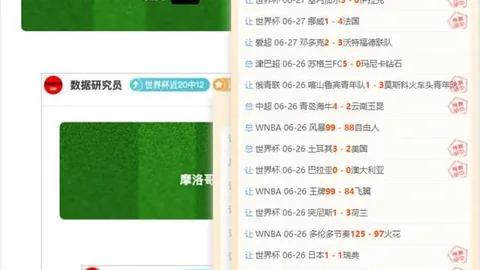 拼搏在线彩神通彩票平台突发变动引发关注