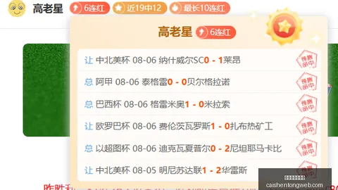 拼搏在线彩，彩票预测，神通 062526