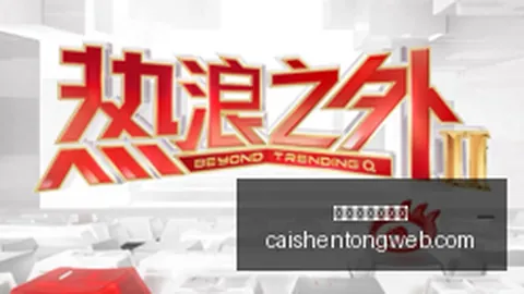 1-强势逆袭，落败 决赛圈名额尘埃落定